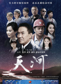 精品一区二区三区视频在线观看
